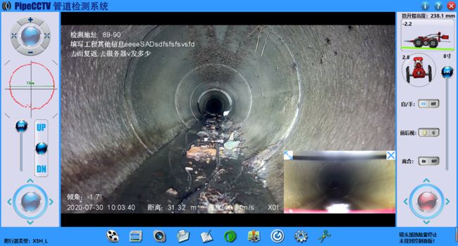 共青城管道CCTV检测专家-炜誉市政工程有限公司