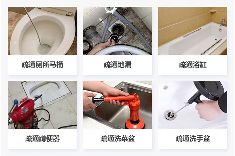 共青城下水道疏通电话【管道疏通】24h专业上门服务